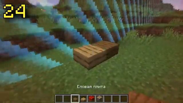 50 ГЛАВНЫХ ОТЛИЧИЙ МАЙНКРАФТ ПЕ От МАЙНКРАФТ ДЖАВА 1.19.20.23 смотреть онлайн