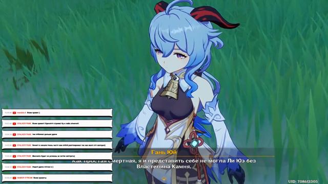 #Genshin Impact#ПРОХОДИМ НОВЫЙ СЮЖЕТ И НОВЫЙ ЭВЕНТ ЧТО НОВОГО ! смотреть онлайн