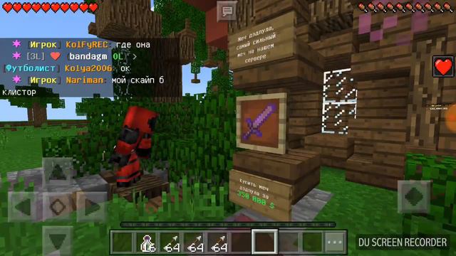 Сервер для майнкрафт 1.1.5 смотреть онлайн
