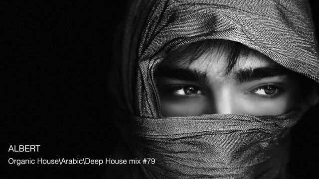 ☪️ Arabic\Deep House\Organic House\ALBERT DJ Mix #79 Арабская музыка \ Восточная музыка