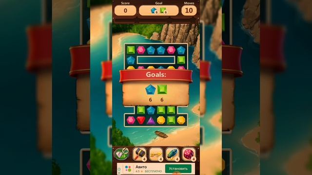 ИГРАЮ В ?JEWELS PLANET?#игры смотреть онлайн