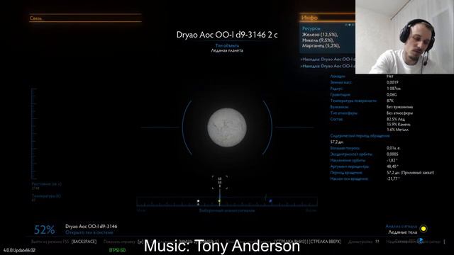 Elite Dangerous Odyssey || Изучаем Картографию || Скан Планет смотреть онлайн