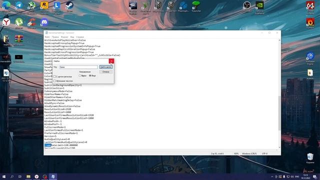 КАК ОТКЛЮЧИТЬ ОГРАНИЧЕНИЕ FPS В DEAD BY DAYLIGHT? смотреть онлайн