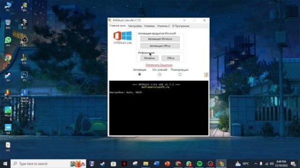 How To Activate MS Word For Free | LifeTime | Activate Microsoft Word