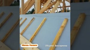 Монтаж обрешётки, пароизоляции, супердиффузионной мембраны.