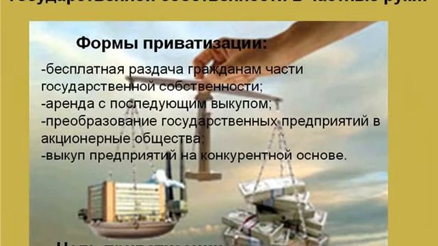 Мастерство и Инновации