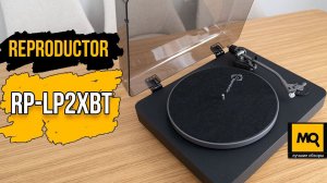 Reproductor RP-LP2XBT обзор. Домашний виниловый проигрыватель с теплым звуком
