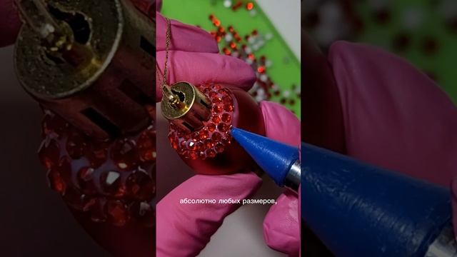 МК инкрустация стразами елочной игрушки смотреть онлайн