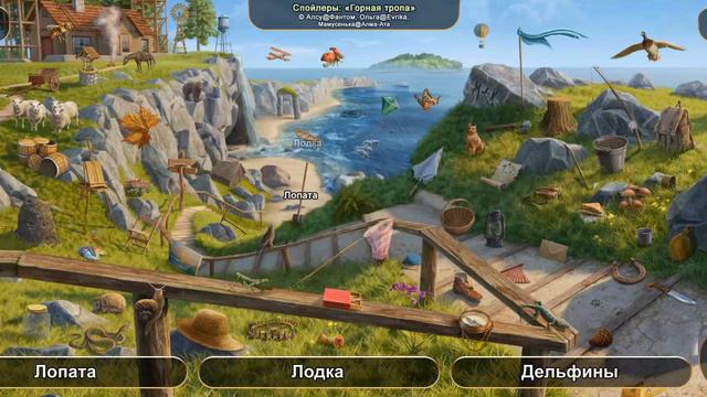 June's Journey: Сцена №728, том 2, глава 46, "Горная тропа" (v1) смотреть онлайн