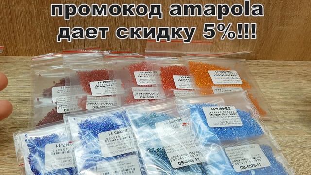 Мелодия бисера/СЮРПРИЗ ВНУТРИ/Swarovski/Miyuki Delica смотреть онлайн