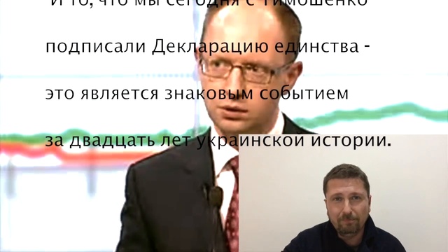 Таблетка Яценюка. Разогнать эту хунту смотреть онлайн