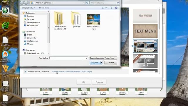 Как записать видео на диск для DVD плеера смотреть онлайн
