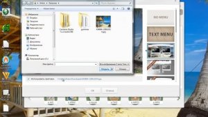 Как записать видео на диск для DVD плеера