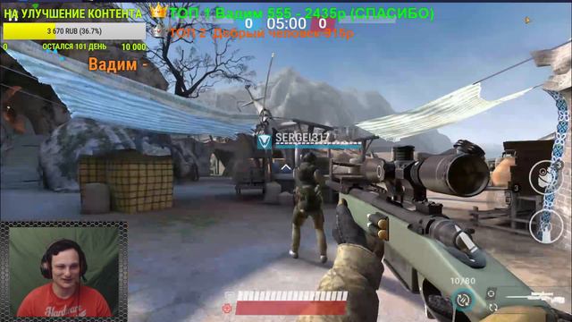 Warface: Global Operations→Присоединяйся! Покатаем! смотреть онлайн