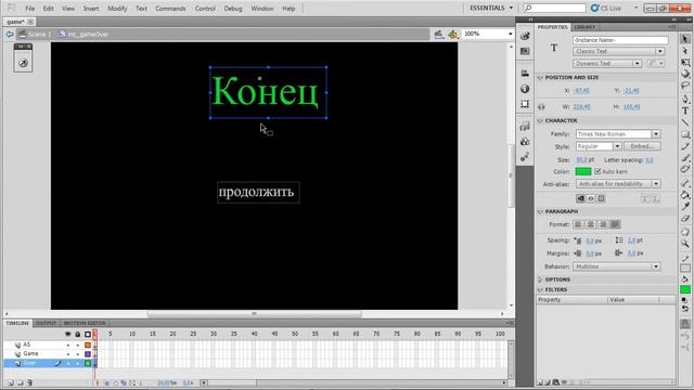 Урок 8. Оформление игры. смотреть онлайн