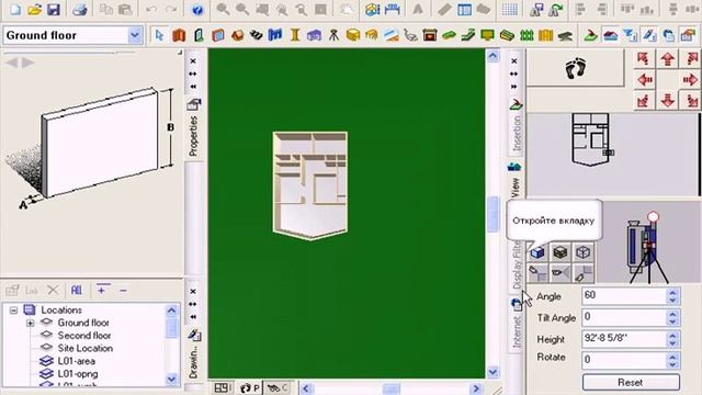 FloorPlan 3D. Знакомство с программой. Урок 10
