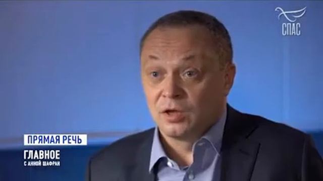 Спас ТВ. Главное с Анной Шафран. смотреть онлайн