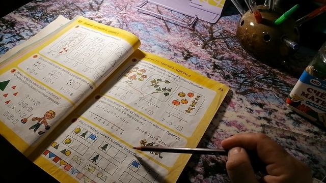 17 занятие. РАЗ - ступенька, ДВА - ступенька. Число 8. Цифра 8. Часть 2. смотреть онлайн