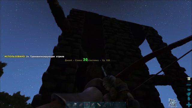 Стрим по игре ARK: Survival Evolved #3