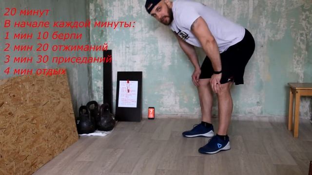 Тренировка для дома(улицы) без оборудования смотреть онлайн