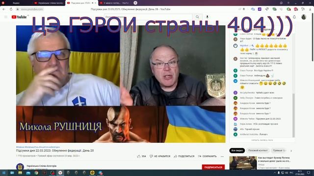 УКРОБЛОХЕРЫ 1))) смотреть онлайн