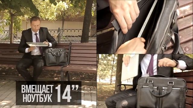 #Мужская #деловая #сумка #для #документов #из #натуральной #кожи #BRIALDI #Parma от #производителя смотреть онлайн