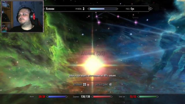 Skyrim сложность Легенда режим игры Выживание и Количество жизней зависит от подписчиков) 1-1 смотреть онлайн