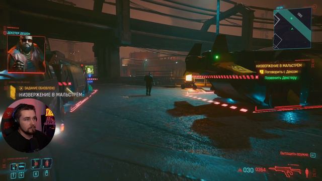 Ворую чудо железяку | часть 3 | cyberpunk 2077 смотреть онлайн