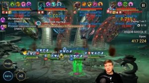 МОРРИГАН - ГАЙД. От новичка до старичка в Raid Shadow Legends