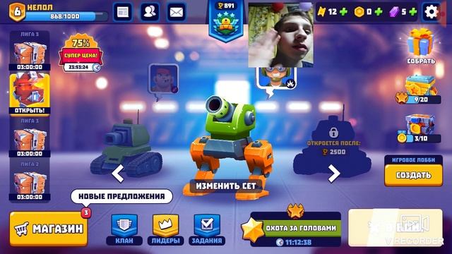 Прохождение игры Tank e Lot! смотреть онлайн