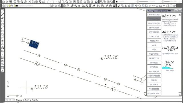 AcadTopoPlan 1 смотреть онлайн