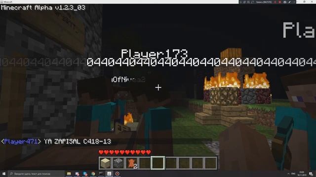 THE NPC404 В MINECRAFT ALPHA 1.2.3_03! НЕ ФЭЙК! смотреть онлайн