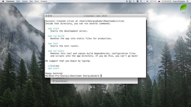 Уроки React JS на практике / #1 - Создание приложения с погодой смотреть онлайн