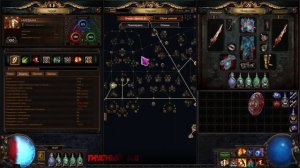 [STD] Path Of Exile | Armor stacker 3.20 | «Бронестакер» | Стак брони билд | Pob ↓