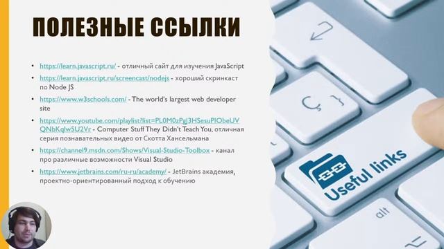 АйТи: С чего начать? смотреть онлайн