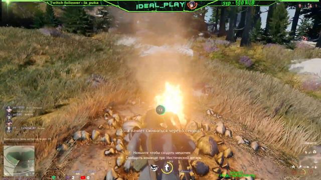 Мистический PUBG со сковородкой на попе. смотреть онлайн