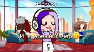 Всем приветик😅