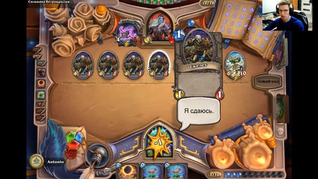 Hearthstone.Малфурион(Сильвана финал) смотреть онлайн