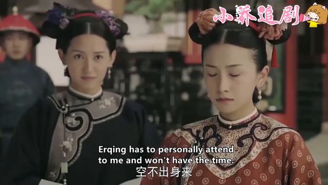 皇上沒想到剛進宮的瓔珞，僅靠2棵荔枝樹，成為皇后身邊的第一紅人！ смотреть онлайн