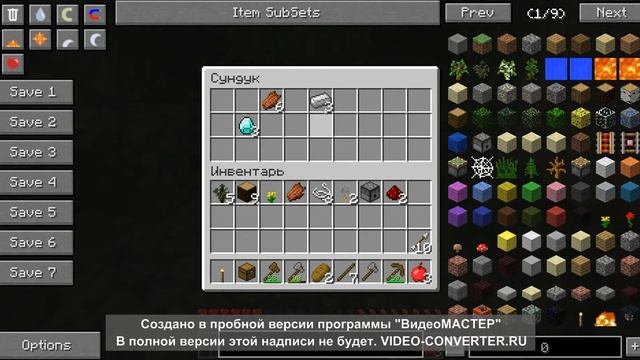 minecraft приключение#1 смотреть онлайн