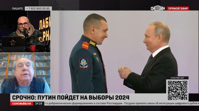 Правительство США угрожает Россией смотреть онлайн