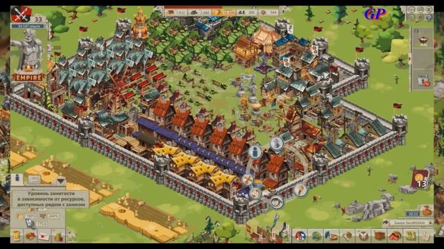 Видео Гайд по игре Goodgame Empire /Ч 2 Карта,экономика/ смотреть онлайн