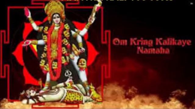 Poderoso KALI MANTRA Soluciona todo problema "ওম ক্রিম কালি" смотреть онлайн