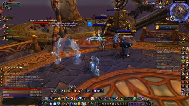 WoW - Небесный путь - Золото смотреть онлайн