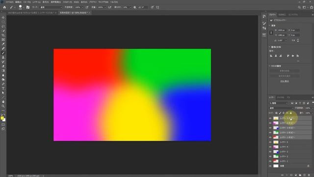 【初心者向け】4色グラデーションをphotoshopで再現しよう！【虹色グラデーション】 смотреть онлайн