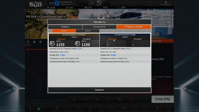 BLACK SQUAD / SIZ556 XI RUS GL FANCY FLOWER [By.....IGN: Mr.Patriot.TV] смотреть онлайн