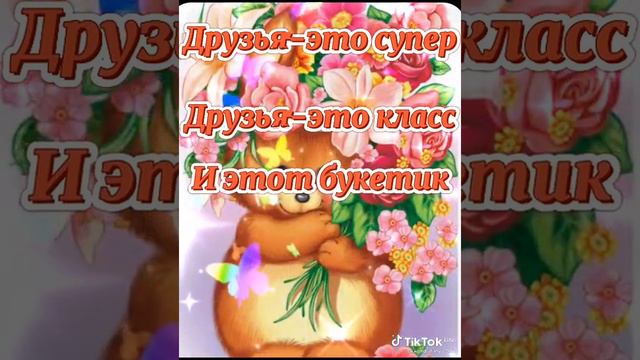 Картинки с поздравлением!!! смотреть онлайн