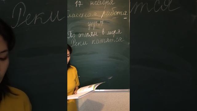 17.11 Склонение имён существительных во множественном числе смотреть онлайн