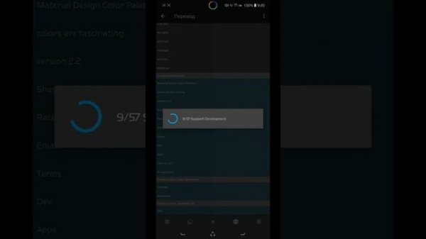 Перевод APK Приложения на Русский Язык [MT Manager]