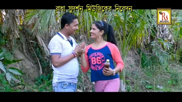 বিদায় দাও ওগো সজনী || গৌর রায় || BIDAY DAO OGO SAJANI || GOUR ROY || RS MUSIC смотреть онлайн